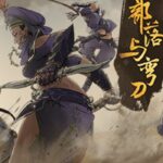 Sands of Salzaar EU PC Steam Altergift